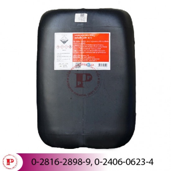 กรดไนตริก 68% กรดไนตริก 68%