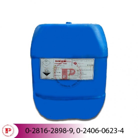 กรดกำมะถัน 50%, 98% กรดกำมะถัน 50%, 98%