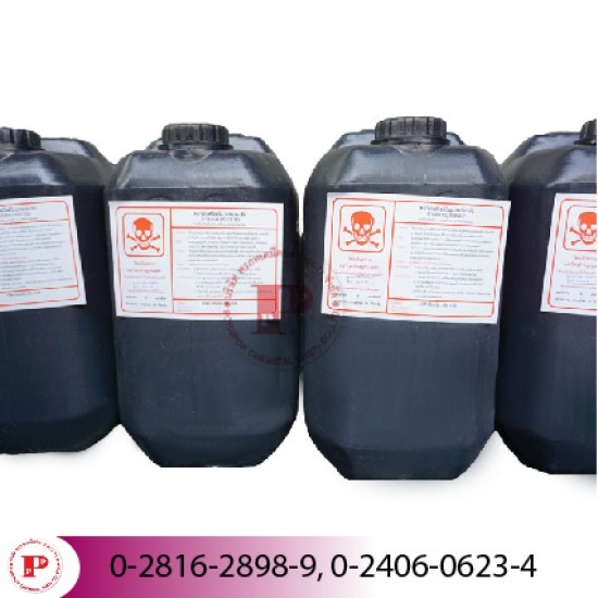 ฟอร์มาลีน