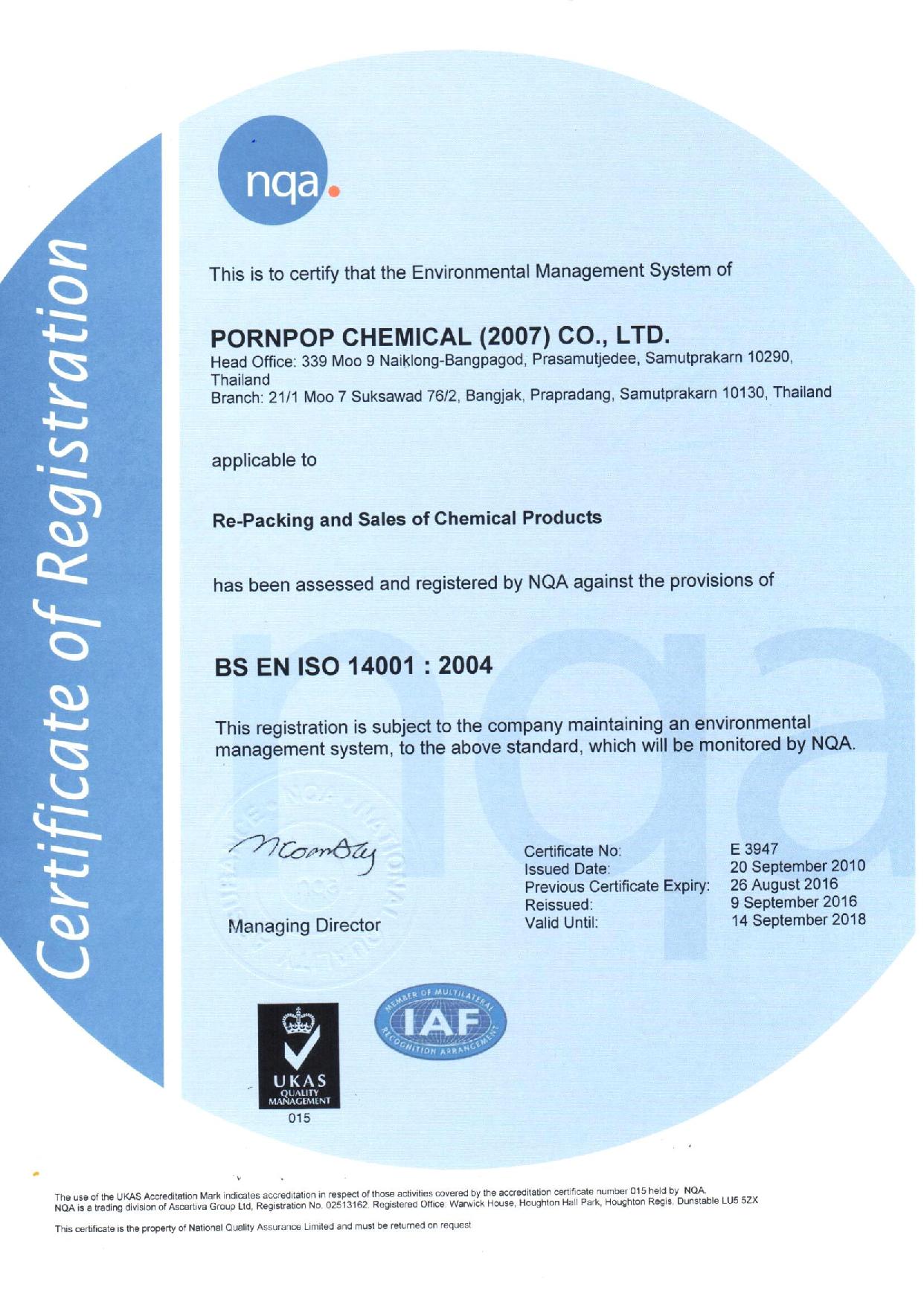 ISO14001